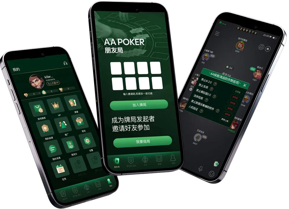 HHpoker德州官网
