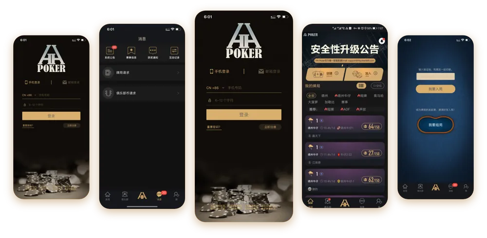 HHpoker是什么