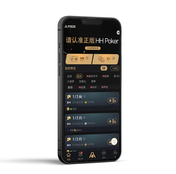 HHpoker有哪些俱乐部